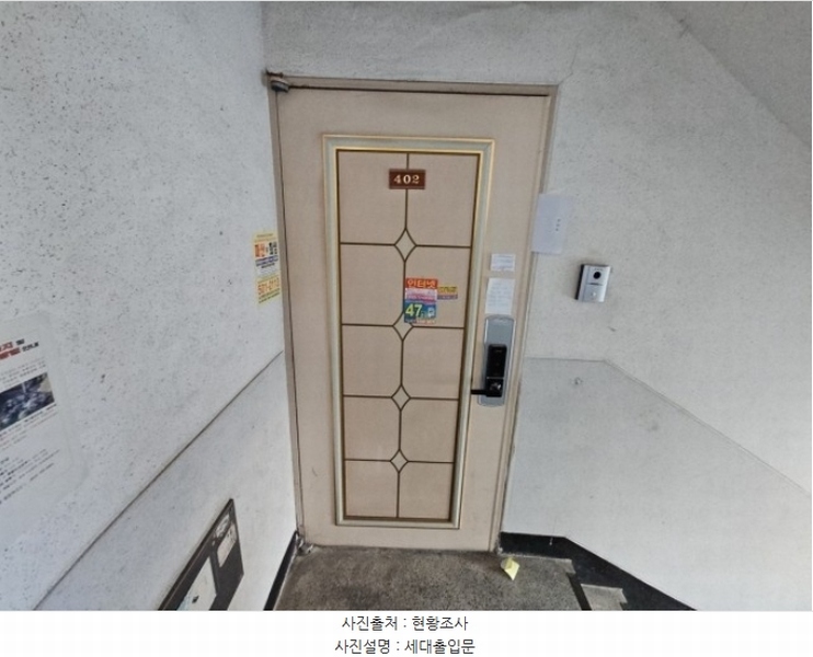 2024타경573103 인천광역시 부평구 원적로488번길 20, 훼밀리아파트 102동 4층 402호 아파트 경매 이미지