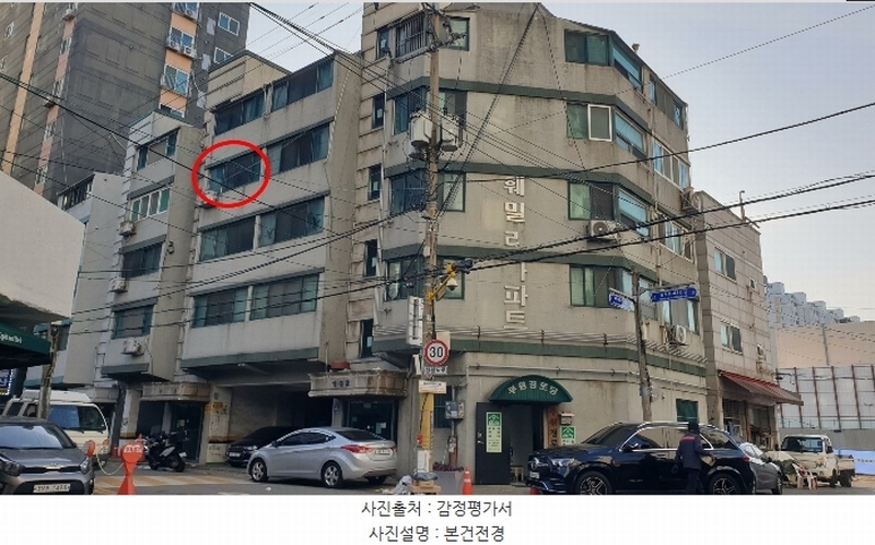 2024타경573103 인천광역시 부평구 원적로488번길 20, 훼밀리아파트 102동 4층 402호 아파트 경매 이미지