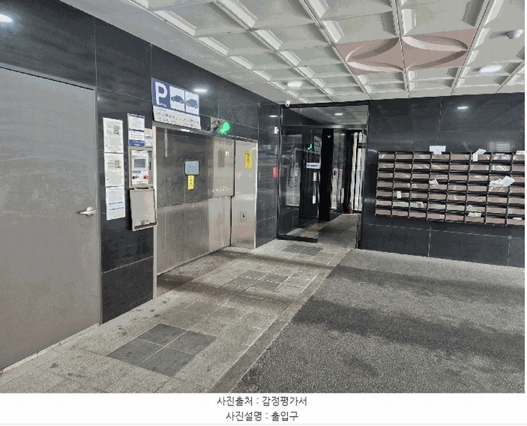 2025타경51093 서울특별시 은평구 진흥로 35, 거장메카 4층 405호 오피스텔[계약7평형] 경매 이미지