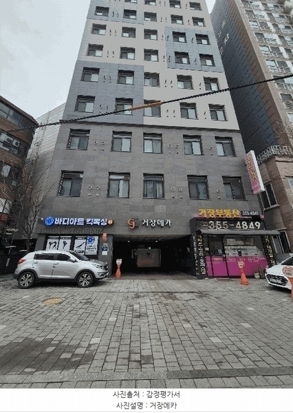 2025타경51093 서울특별시 은평구 진흥로 35, 거장메카 4층 405호 오피스텔[계약7평형] 경매 이미지