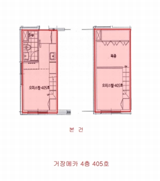 2025타경51093 서울특별시 은평구 진흥로 35, 거장메카 4층 405호 오피스텔[계약7평형] 경매 이미지