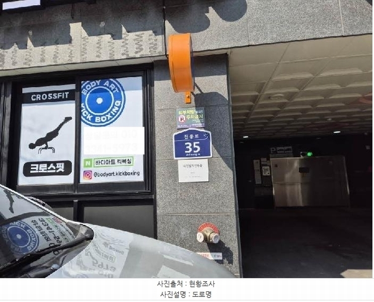 2025타경51093 서울특별시 은평구 진흥로 35, 거장메카 4층 405호 오피스텔[계약7평형] 경매 이미지