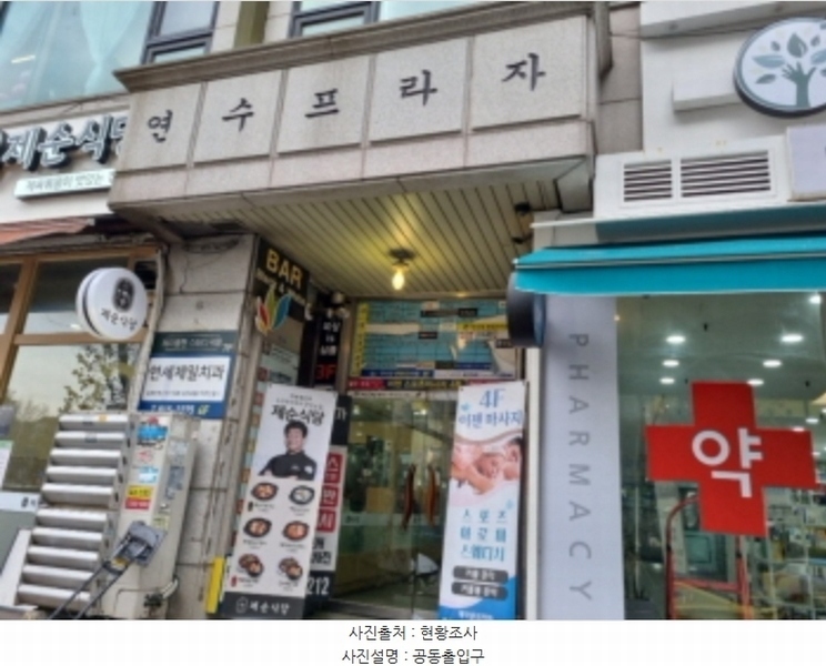 2024타경575666 인천광역시 연수구 먼우금로 190, 연수프라자 5층 509호 다세대(빌라)[공급16평형] 경매 이미지