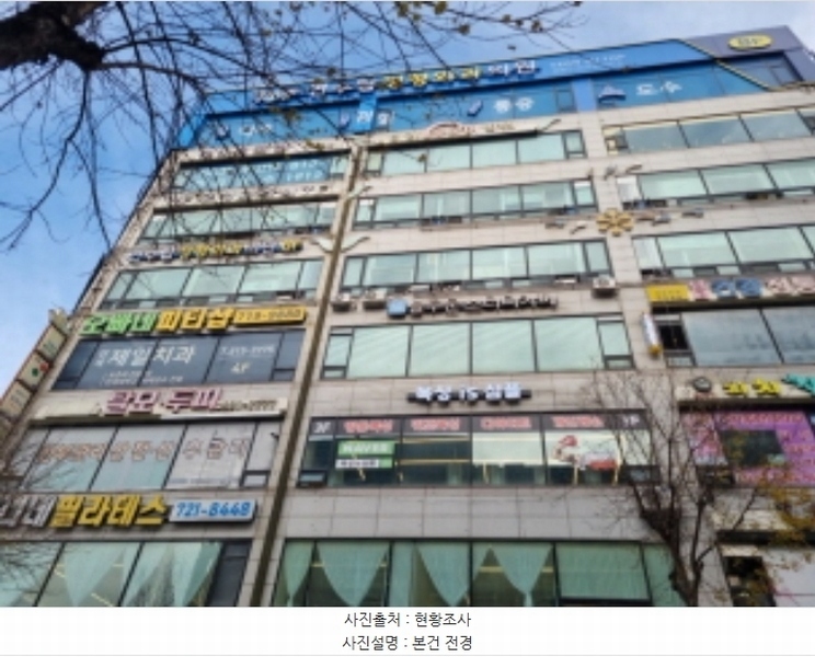 2024타경575666 인천광역시 연수구 먼우금로 190, 연수프라자 5층 509호 다세대(빌라)[공급16평형] 경매 이미지
