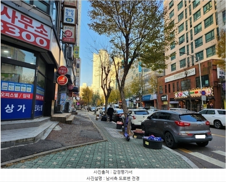 2024타경575666 인천광역시 연수구 먼우금로 190, 연수프라자 5층 509호 다세대(빌라)[공급16평형] 경매 이미지