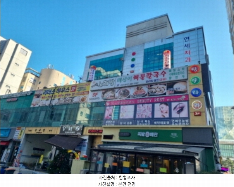 2024타경576058 인천광역시 남동구 논현로46번길 14인천광역시 남동구 논현로46○○○○, 리더스프라자 2층 213호리더스프○○ 근린상가 경매 이미지