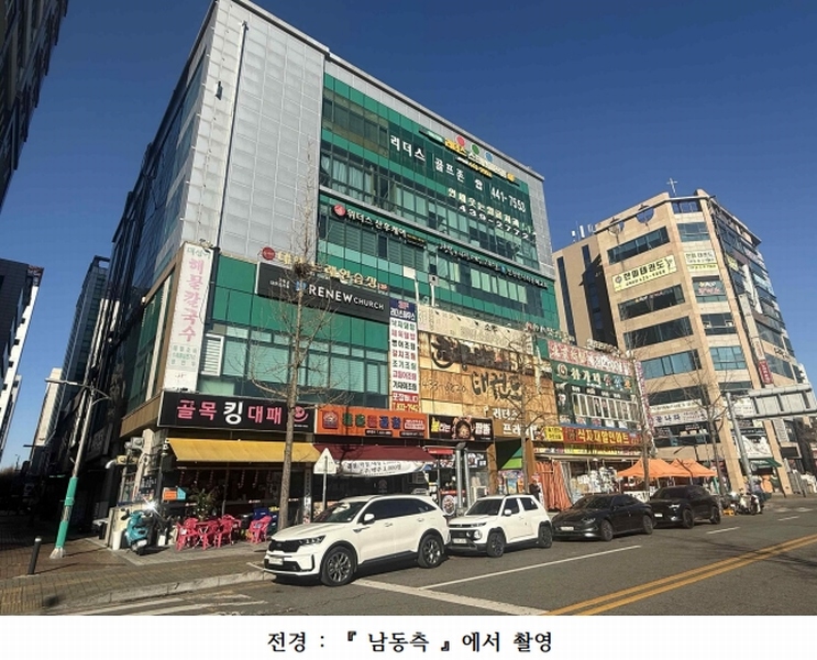 2024타경576058 인천광역시 남동구 논현로46번길 14인천광역시 남동구 논현로46○○○○, 리더스프라자 2층 213호리더스프○○ 근린상가 경매 이미지