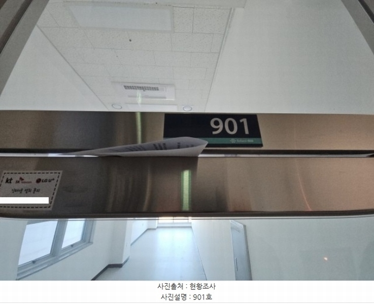 2024타경576706 인천광역시 서구 염곡로464번길 30, 벨라미루원 1동 9층 901호 근린상가 경매 이미지