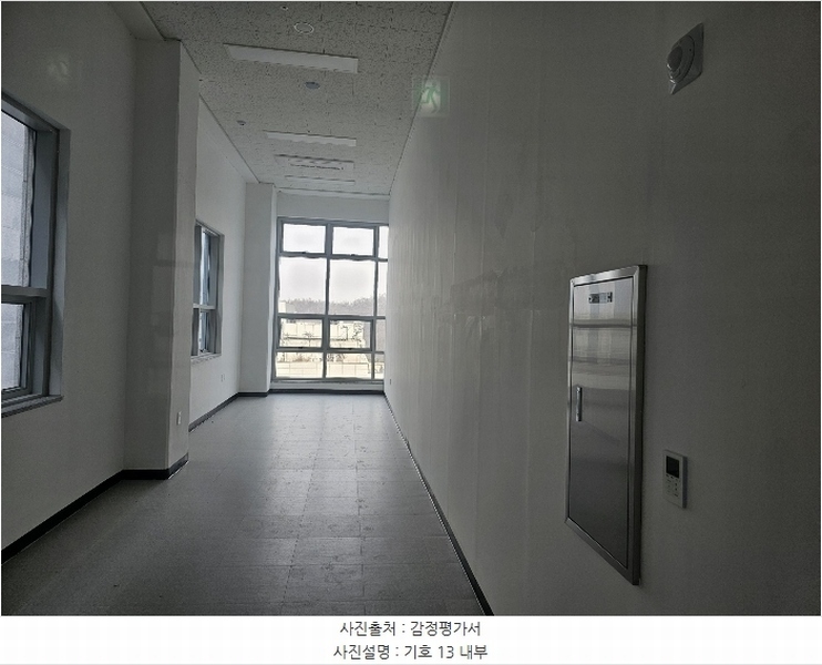 2024타경576706 인천광역시 서구 염곡로464번길 30, 벨라미루원 1동 9층 901호 근린상가 경매 이미지