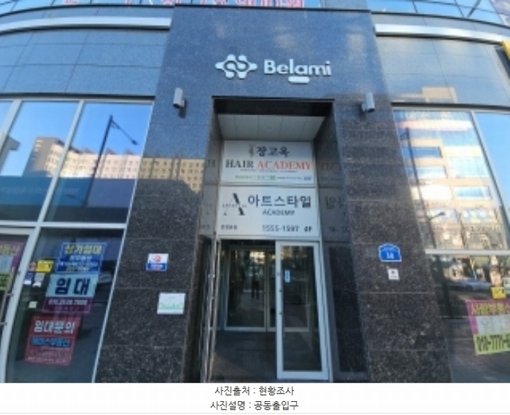2024타경576706 인천광역시 서구 염곡로464번길 30, 벨라미루원 1동 9층 901호 근린상가 경매 이미지