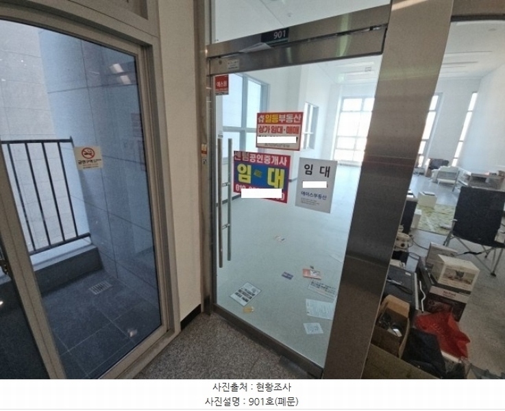 2024타경576706 인천광역시 서구 염곡로464번길 30, 벨라미루원 1동 9층 901호 근린상가 경매 이미지