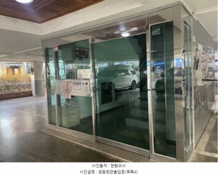 2024타경576997 인천광역시 서구 승학로 406인천광역시 서구 승○○○○, 효산캐슬 에이동 3층 303호효산캐슬○○ 다세대(빌라)[공급15평형] 경매 이미지