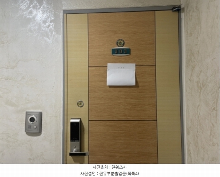 2024타경576997 인천광역시 서구 승학로 406인천광역시 서구 승○○○○, 효산캐슬 에이동 3층 303호효산캐슬○○ 다세대(빌라)[공급15평형] 경매 이미지
