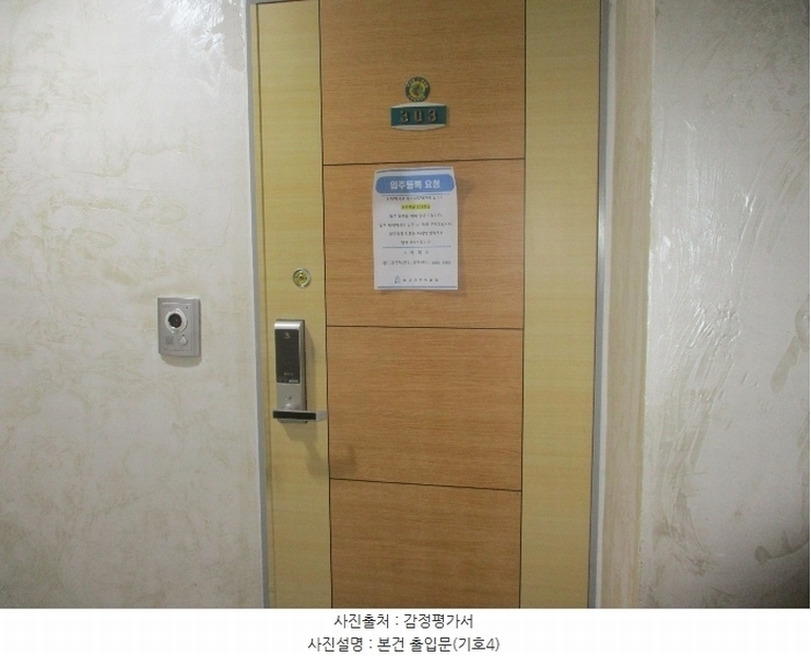 2024타경576997 인천광역시 서구 승학로 406인천광역시 서구 승○○○○, 효산캐슬 에이동 3층 303호효산캐슬○○ 다세대(빌라)[공급15평형] 경매 이미지