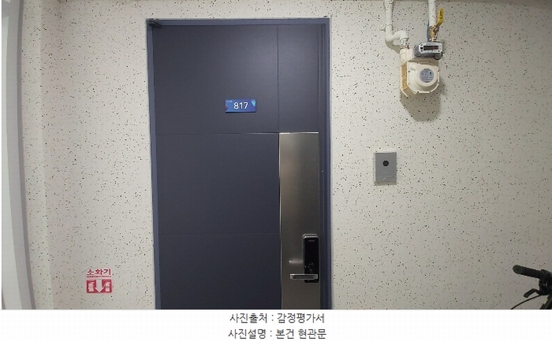 2024타경577228 인천광역시 중구 자연대로 28, 그랑블루인영종 8층 817호 숙박(콘도등) 경매 이미지