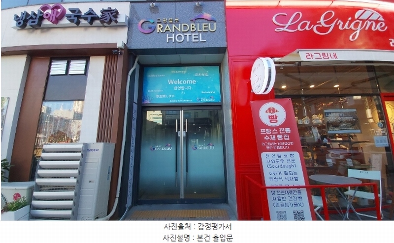 2024타경577228 인천광역시 중구 자연대로 28, 그랑블루인영종 8층 817호 숙박(콘도등) 경매 이미지