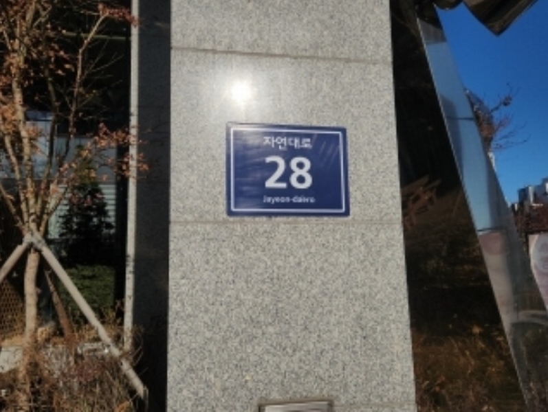 2024타경577228 인천광역시 중구 자연대로 28, 그랑블루인영종 8층 817호 숙박(콘도등) 경매 이미지