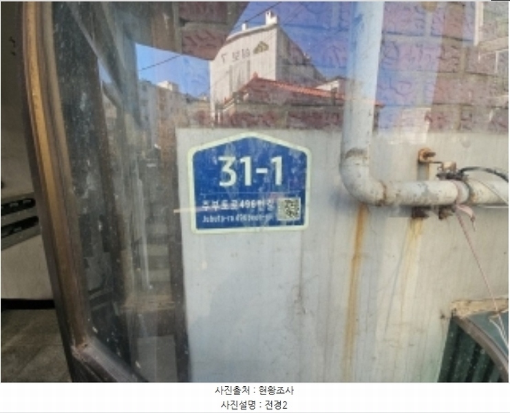 2024타경577396 인천광역시 계양구 주부토로496번길 31-1, 삼보빌라 2동 3층 302호 다세대(빌라) 경매 이미지