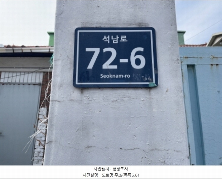2024타경578214 인천광역시 서구 석남동 591-12 주택 경매 이미지