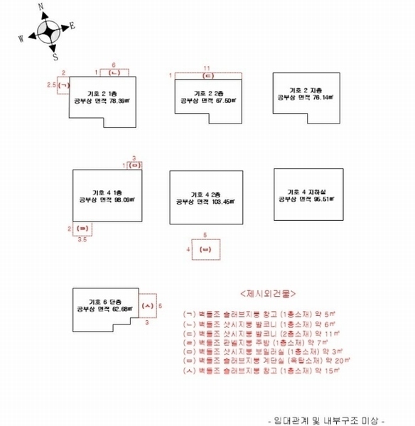 2024타경578214 인천광역시 서구 석남동 591-12 주택 경매 이미지