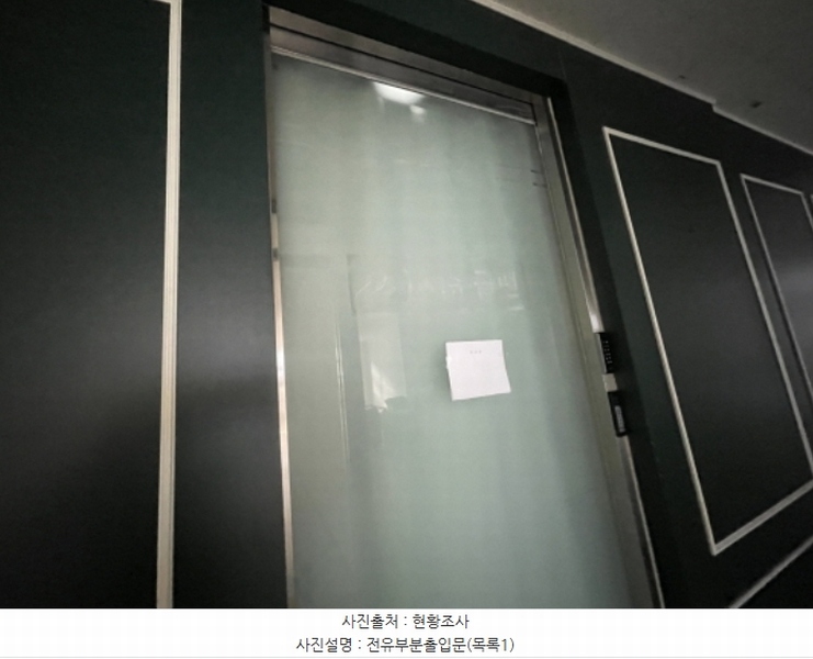 2024타경578931 인천광역시 서구 크리스탈로102번길 8-24, 청라아리스타 3층 301호 근린상가 경매 이미지