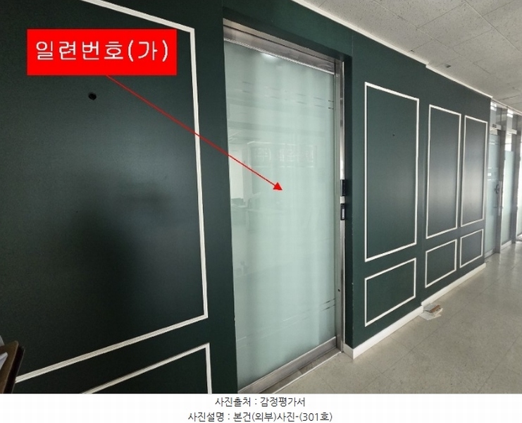2024타경578931 인천광역시 서구 크리스탈로102번길 8-24, 청라아리스타 3층 301호 근린상가 경매 이미지