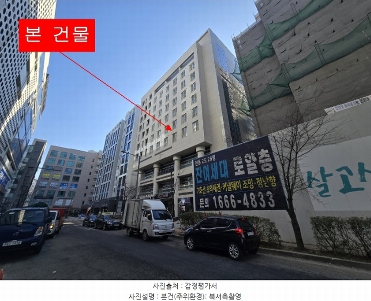 2024타경578931 인천광역시 서구 크리스탈로102번길 8-24, 청라아리스타 3층 301호 근린상가 경매 이미지