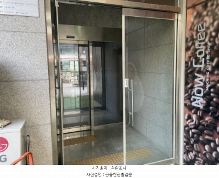 2024타경578931 인천광역시 서구 크리스탈로102번길 8-24, 청라아리스타 3층 301호 근린상가 경매 이미지