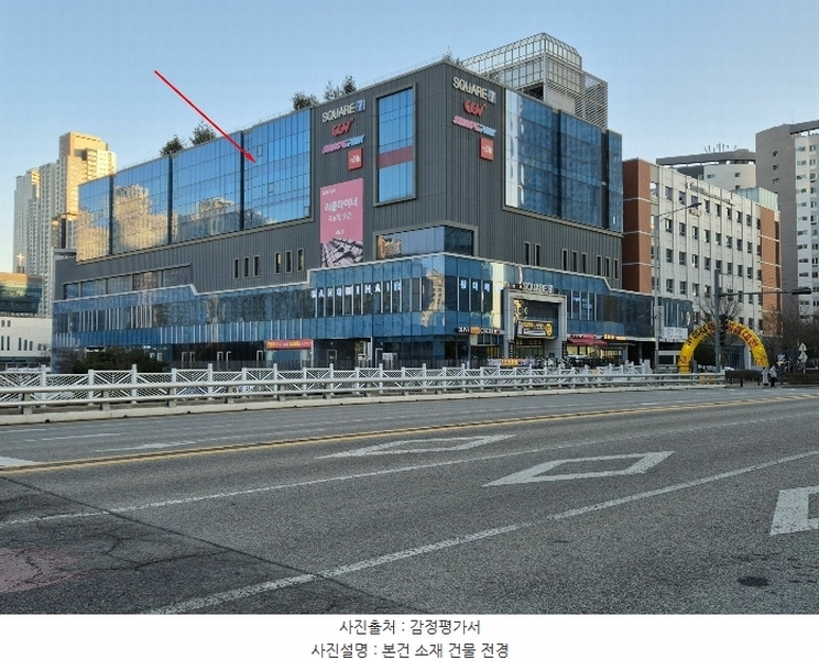 2024타경581210 인천광역시 서구 청라루비로 76, 청라스퀘어7 2층 226호 근린상가 경매 이미지