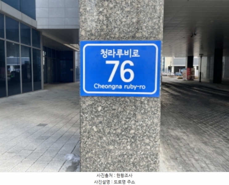 2024타경581210 인천광역시 서구 청라루비로 76, 청라스퀘어7 2층 226호 근린상가 경매 이미지