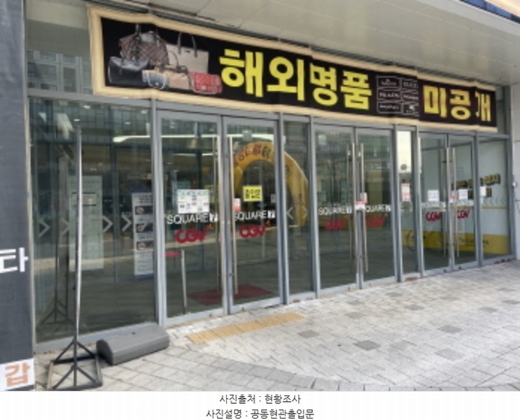 2024타경581210 인천광역시 서구 청라루비로 76, 청라스퀘어7 2층 226호 근린상가 경매 이미지