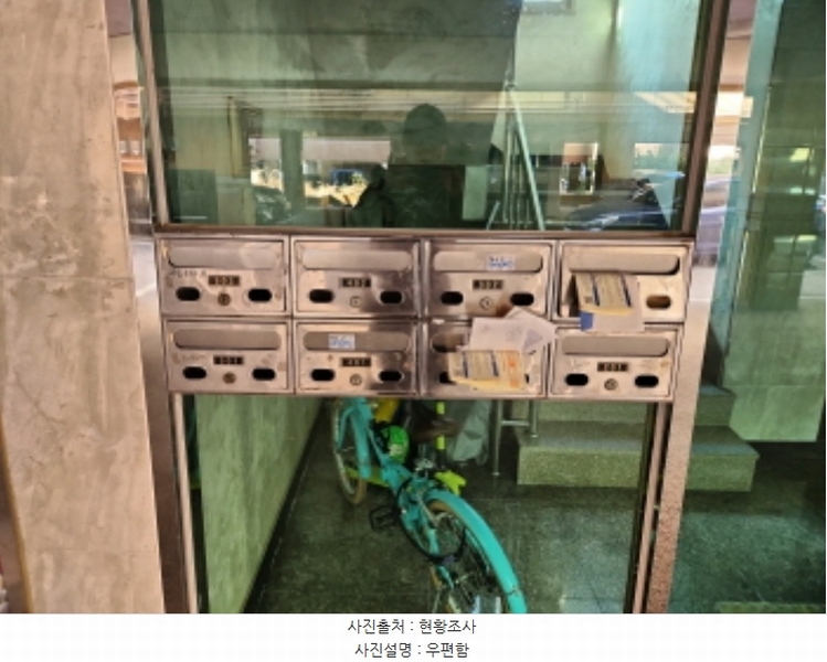 2024타경582121 인천광역시 서구 청마로 75, 라온하우스3차 에이동 3층 301호 다세대(빌라)[공급21평형] 경매 이미지