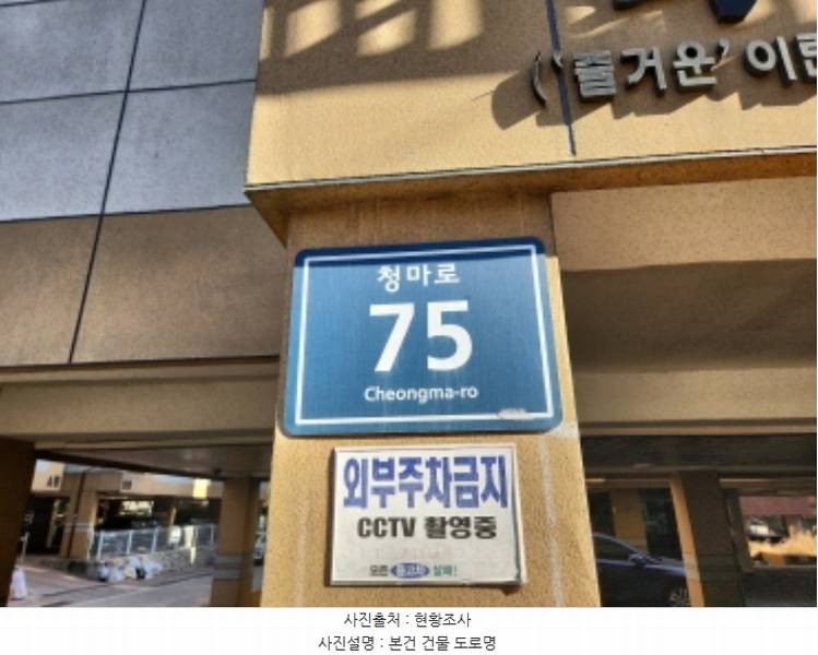 2024타경582121 인천광역시 서구 청마로 75, 라온하우스3차 에이동 3층 301호 다세대(빌라)[공급21평형] 경매 이미지