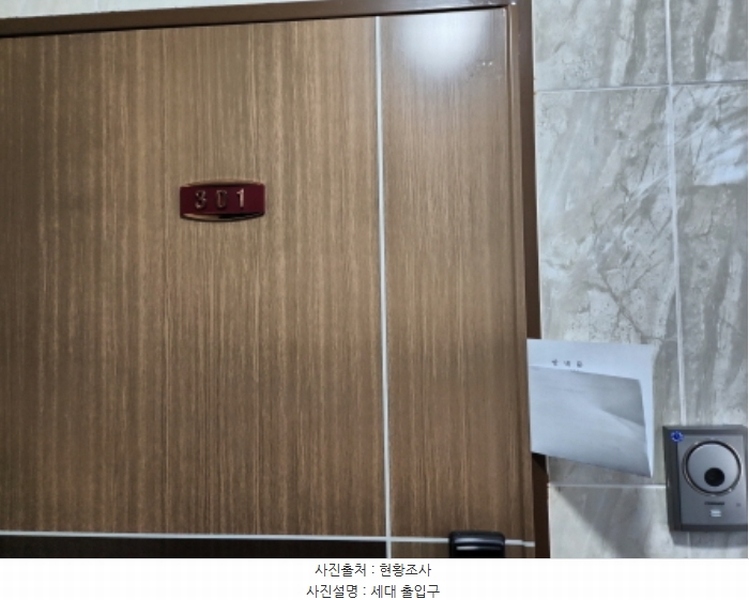 2024타경582121 인천광역시 서구 청마로 75, 라온하우스3차 에이동 3층 301호 다세대(빌라)[공급21평형] 경매 이미지