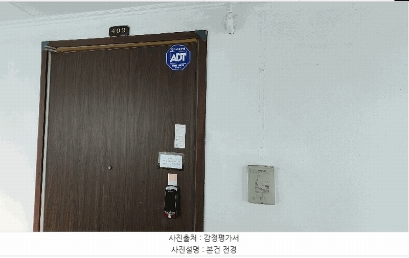 2025타경51098 서울특별시 마포구 성산로4길 65, 그린빌 4층 403호 다세대(빌라)[공급10평형] 경매 이미지