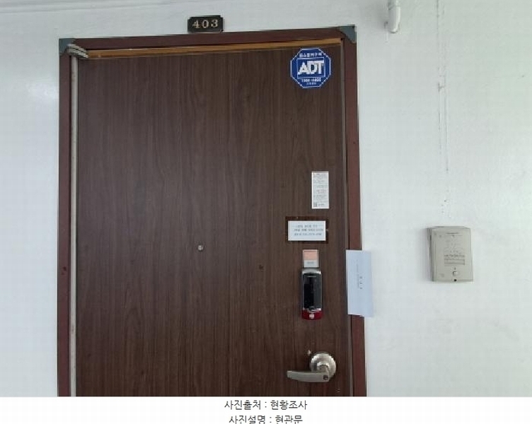 2025타경51098 서울특별시 마포구 성산로4길 65, 그린빌 4층 403호 다세대(빌라)[공급10평형] 경매 이미지