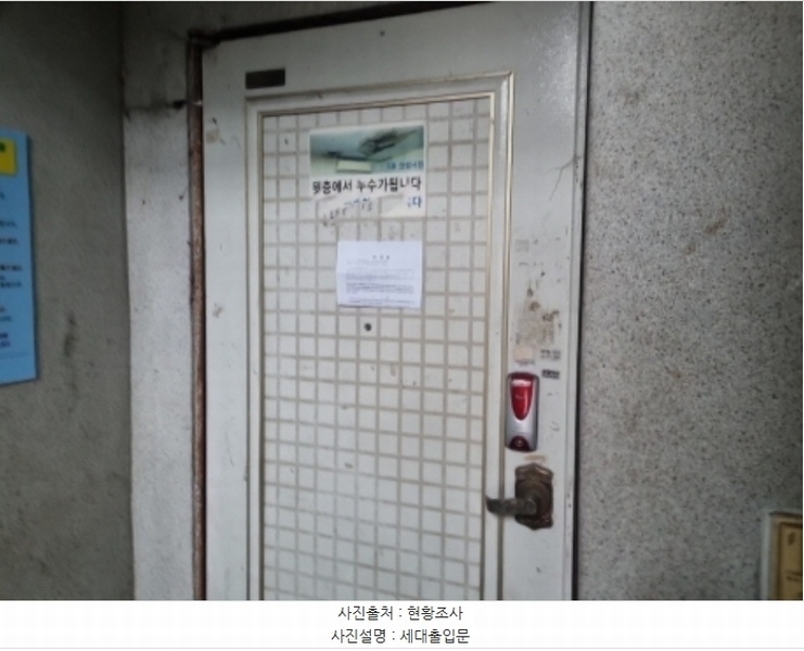 2024타경583476 인천광역시 남동구 백범로206번길 21, 동서아트빌라 지층 비01호 다세대(빌라) 경매 이미지