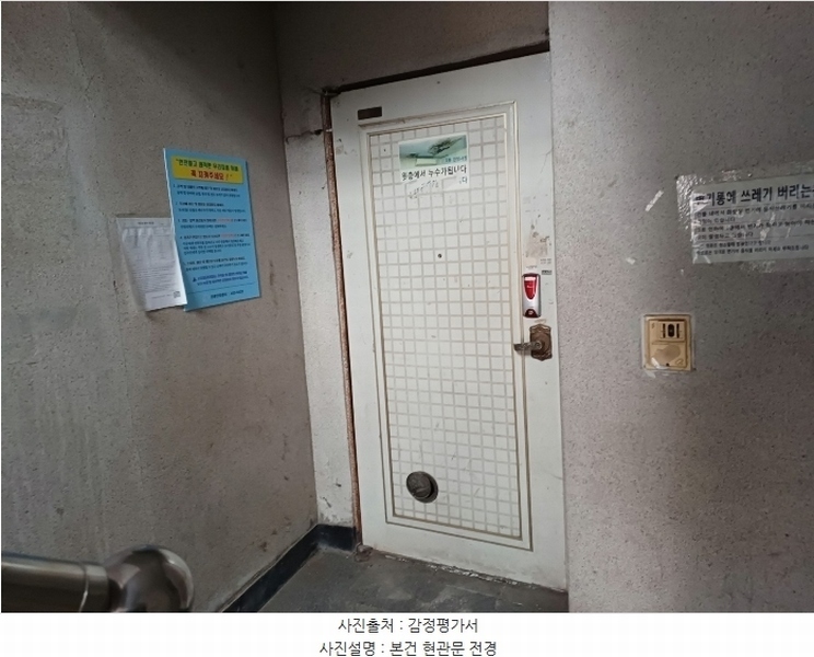2024타경583476 인천광역시 남동구 백범로206번길 21, 동서아트빌라 지층 비01호 다세대(빌라) 경매 이미지