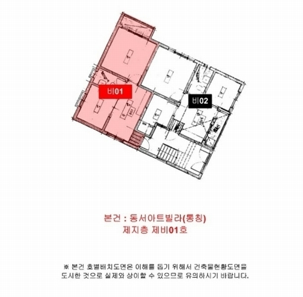 2024타경583476 인천광역시 남동구 백범로206번길 21, 동서아트빌라 지층 비01호 다세대(빌라) 경매 이미지