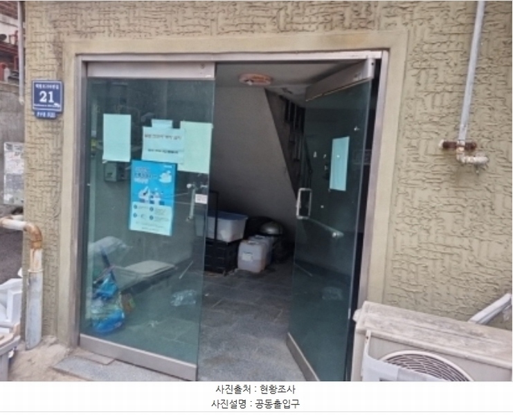 2024타경583476 인천광역시 남동구 백범로206번길 21, 동서아트빌라 지층 비01호 다세대(빌라) 경매 이미지