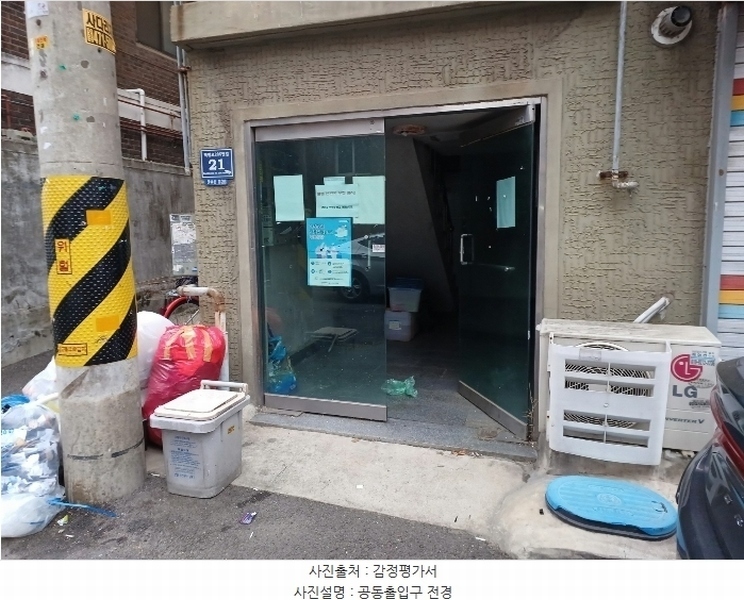 2024타경583476 인천광역시 남동구 백범로206번길 21, 동서아트빌라 지층 비01호 다세대(빌라) 경매 이미지