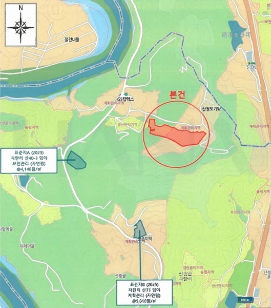 2025타경776 경상남도 산청군 산청읍 차탄리 산9-8 임야 경매 이미지