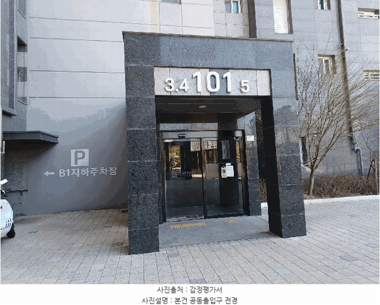 2025타경869 인천광역시 중구 은하수로 229, 영종국제도시한신더휴스카이파크 101동 6층 604호 아파트[공급24평형] 경매 이미지