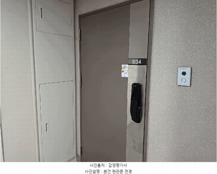 2025타경869 인천광역시 중구 은하수로 229, 영종국제도시한신더휴스카이파크 101동 6층 604호 아파트[공급24평형] 경매 이미지