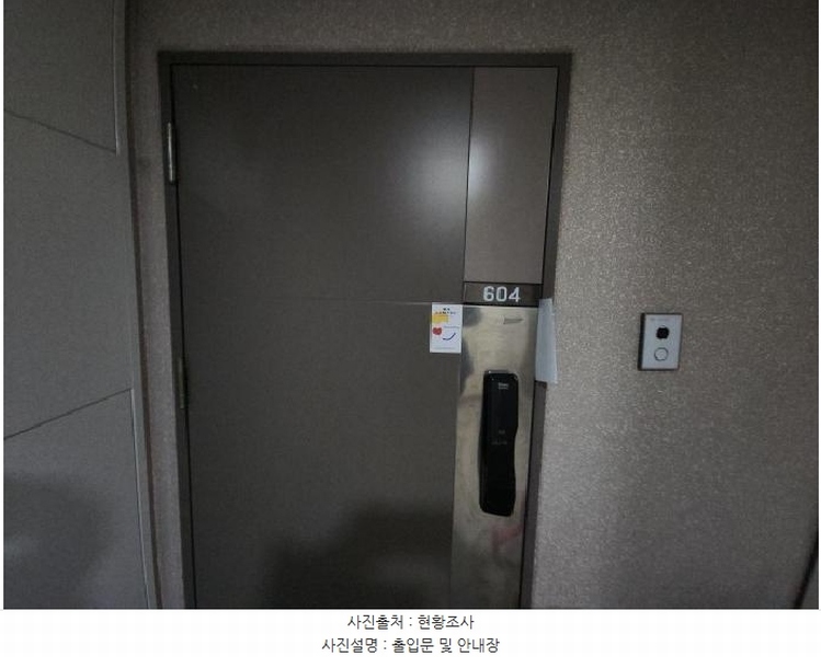 2025타경869 인천광역시 중구 은하수로 229, 영종국제도시한신더휴스카이파크 101동 6층 604호 아파트[공급24평형] 경매 이미지