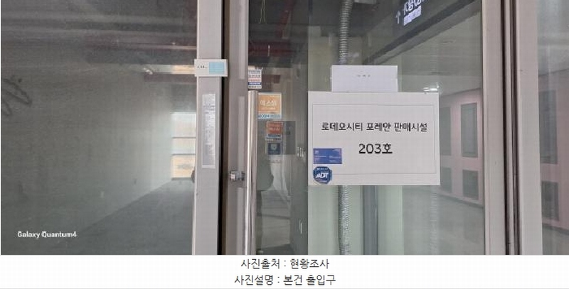 2025타경891 인천광역시 서구 경서동 경서3구역도시개발지구25블록2로트 근린상가 경매 이미지