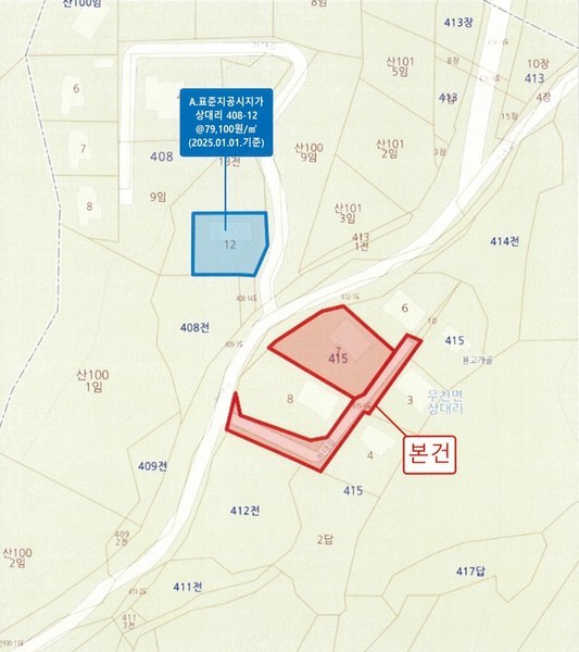 2025타경916 강원특별자치도 횡성군 우천면 상대리 415-5 주택 경매 이미지