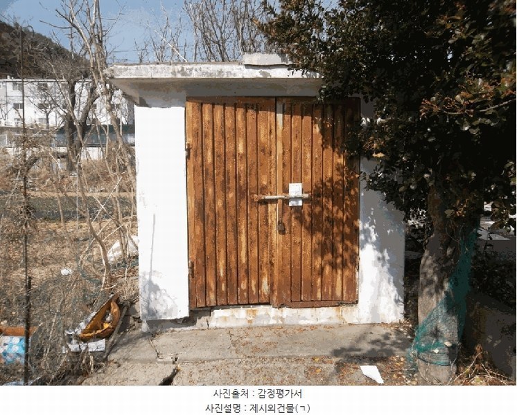 2025타경932 경상남도 양산시 평산동 257-22 농지 경매 이미지