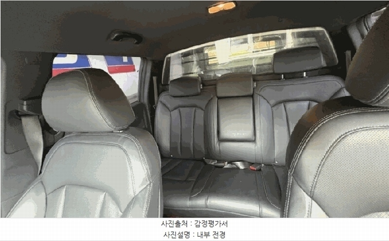 2025타경944 대구광역시 북구 검단동 1393-327 렉스턴스포츠칸 경매 이미지