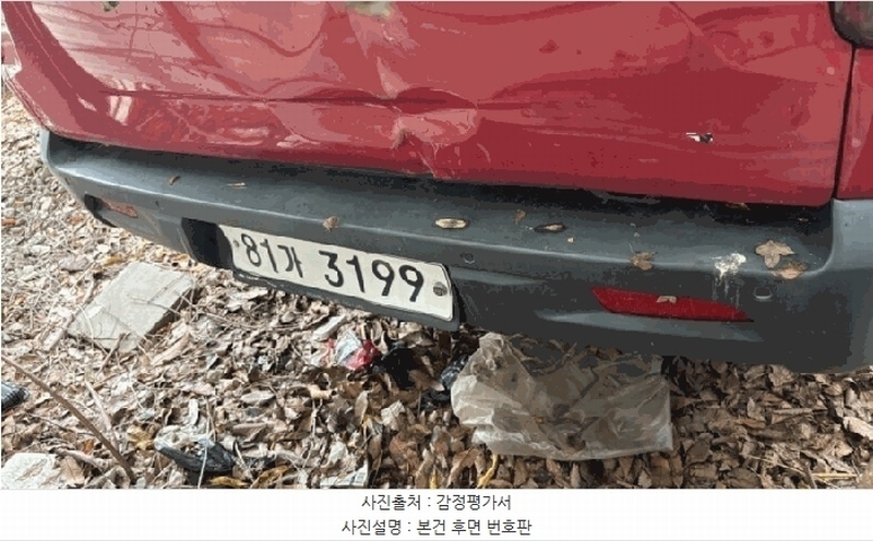 2025타경944 대구광역시 북구 검단동 1393-327 렉스턴스포츠칸 경매 이미지